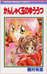 Volume 1