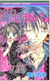Volume 2