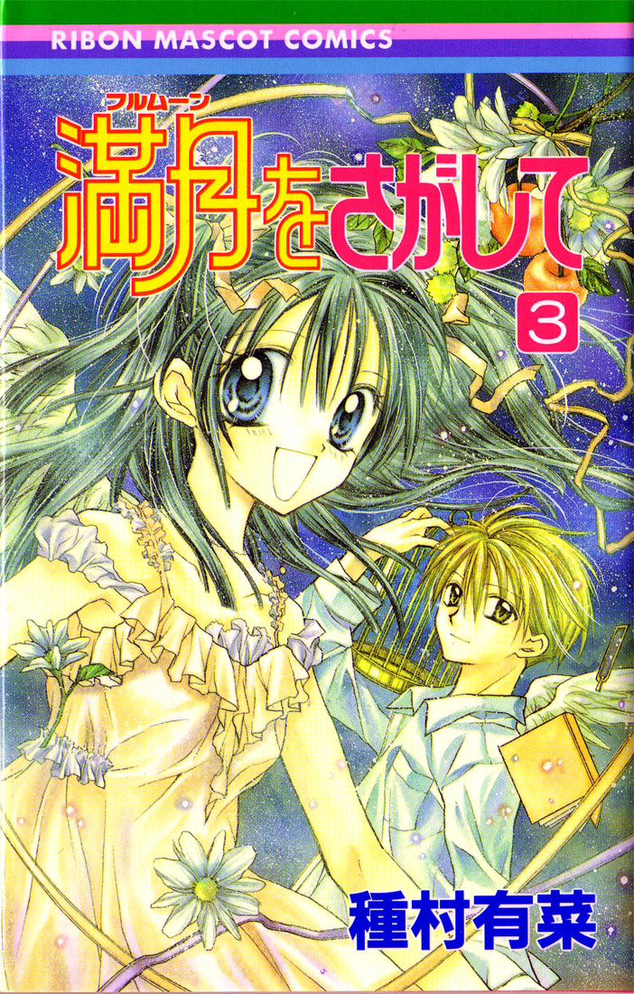Volume 3