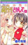 Volume 4