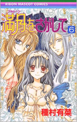 Volume 6