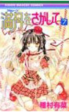 Volume 7
