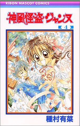 Volume 4