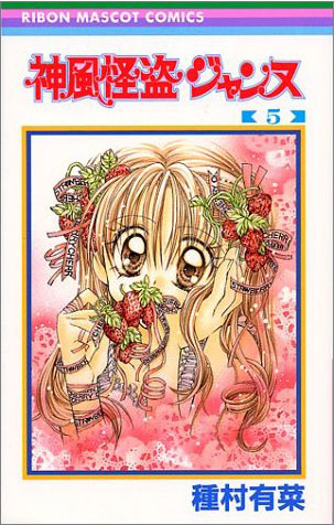 Volume 5