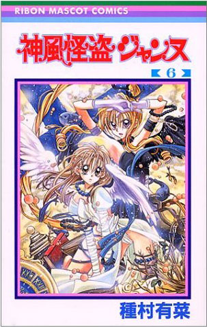 Volume 6