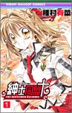 Volume 1