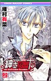 Volume 2