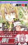 Volume 4