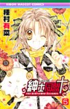 Volume 5