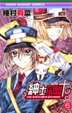Volume 6