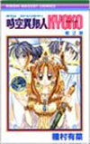 Volume 2